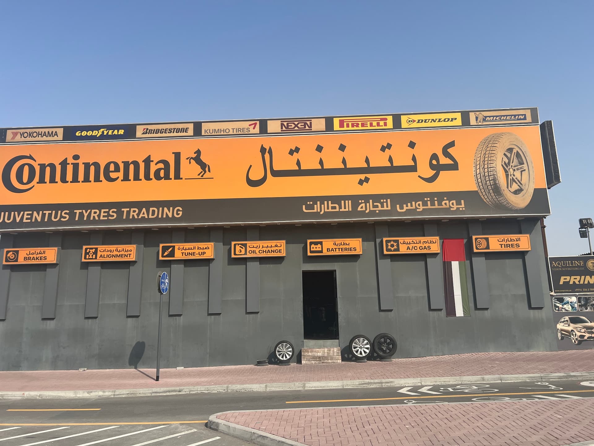 The Juventus Tyres Trading unit in Al Quoz Industrial Area 3, with Continental signage above the door